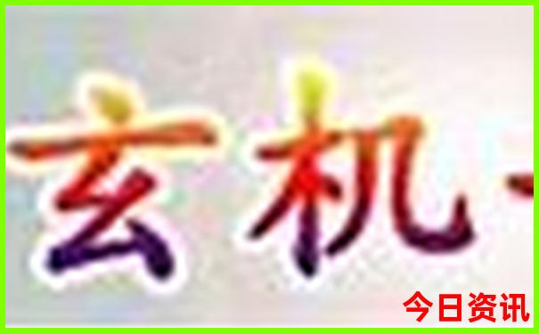 四川最有名的景点