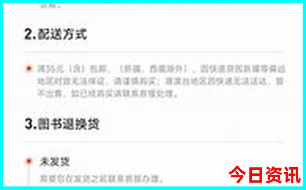 湖南的医院排名前十名