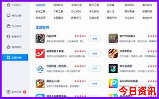 今晚特马开什么生肖啊