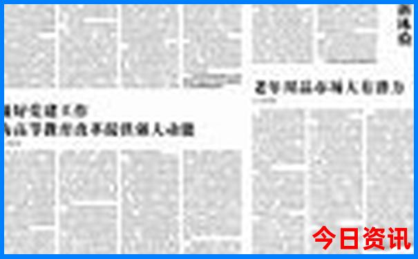 成都有什么好玩的地方旅游景点