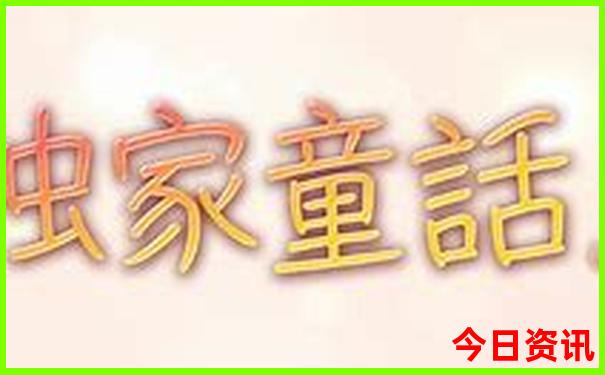夏天适合去的城市有哪些