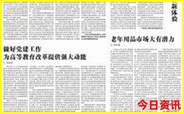武汉周边避暑胜地推荐