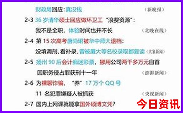 来北京必去的地方有哪些