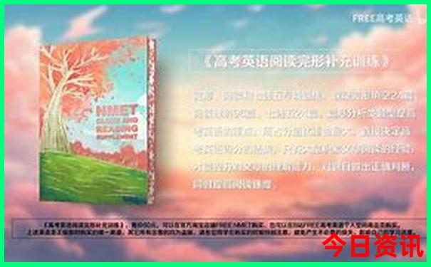 正月去北京旅游攻略