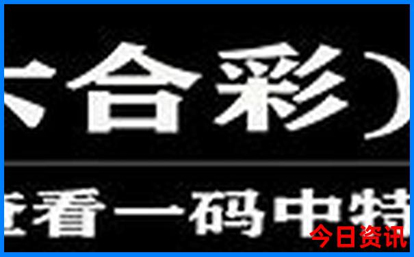 松潘到黄龙风景区班车