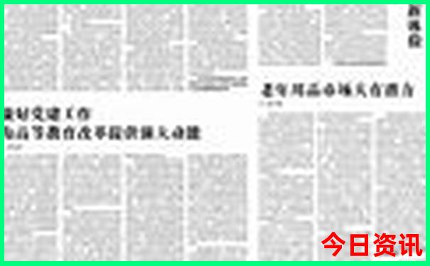 8月亲子游最佳地推荐