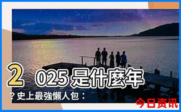 南安市旅游必去十大景点