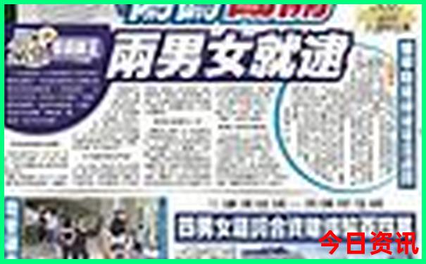 777499.com查询开奖记录