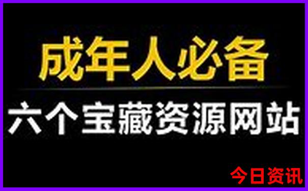 中国最漂亮城市第一名