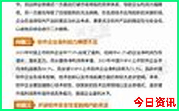 试机号金码关注号对应码