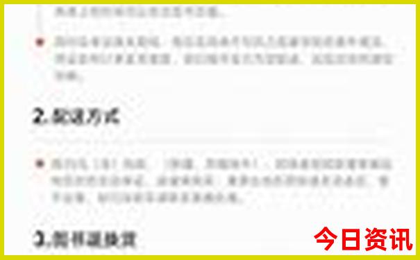 新余有什么好玩的地方旅游景点