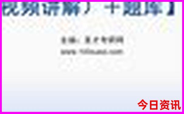 自贡到北京旅游团价格