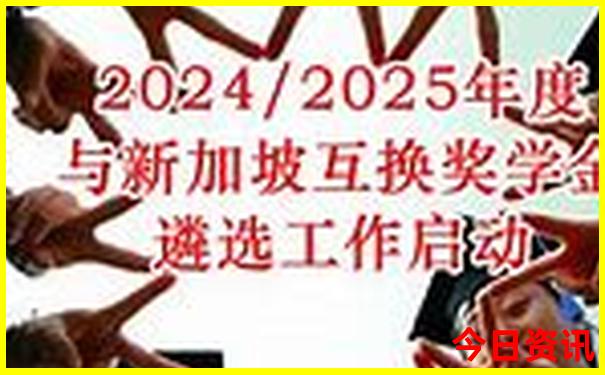 晋江十大必去景点