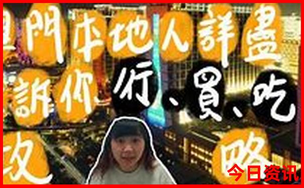 成都市区两日游最佳攻略