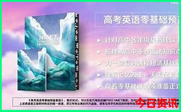 新疆夏天哪里凉快