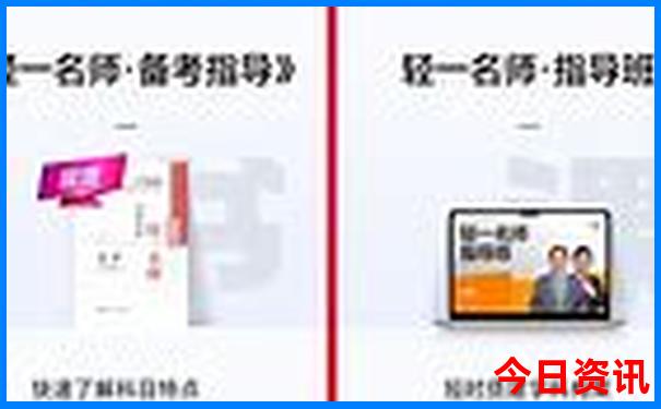 绵阳两天一夜旅游攻略