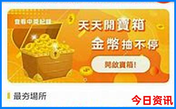 国内哪里适合70岁老人旅游