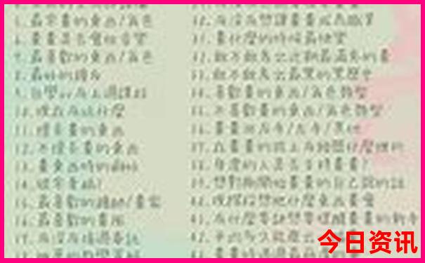今年暑假带孩子去哪里玩最好