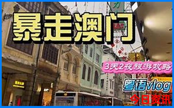 昆明2日游最佳路线