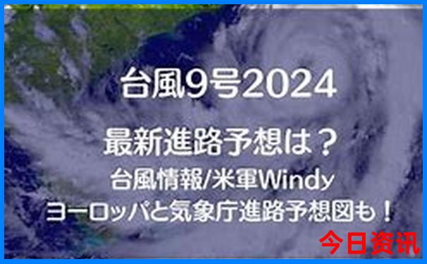 6月北京旅游攻略