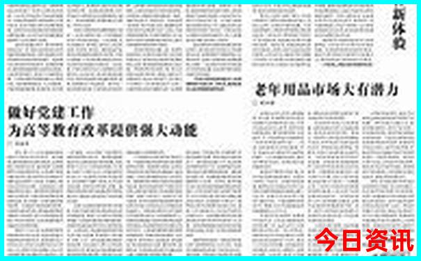 中国最热的城市有哪些
