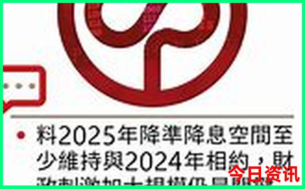 全新官方2025深度全年值得关注资料全网免费全解读大全-2025全年正版资料大全