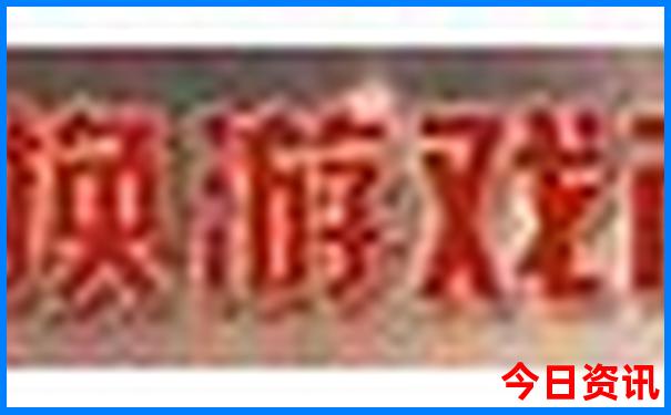 领取2025全新入口年全网首发天天经验分享彩资料-管家婆一肖一码王中王